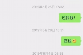 翠峦要账公司更多成功案例详情